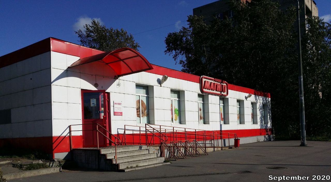 Торговом центре на ул. Белградская, 40к1