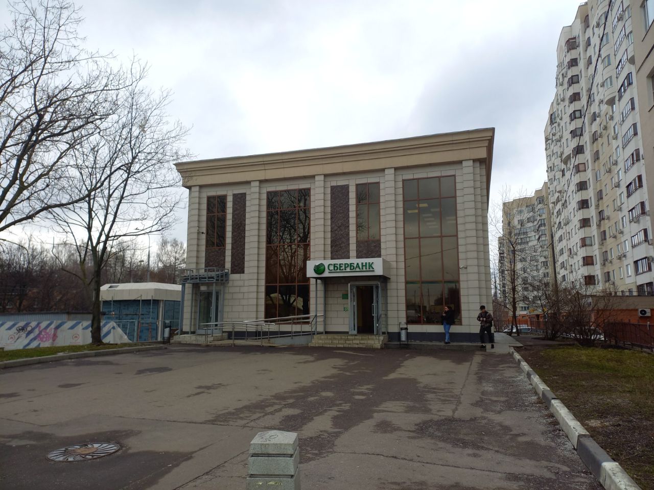 Бизнес Центр на ул. Азовская, 24с1
