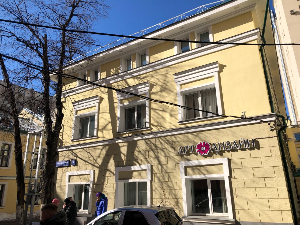 БЦ в Малом Гнездниковском пер., 9с1