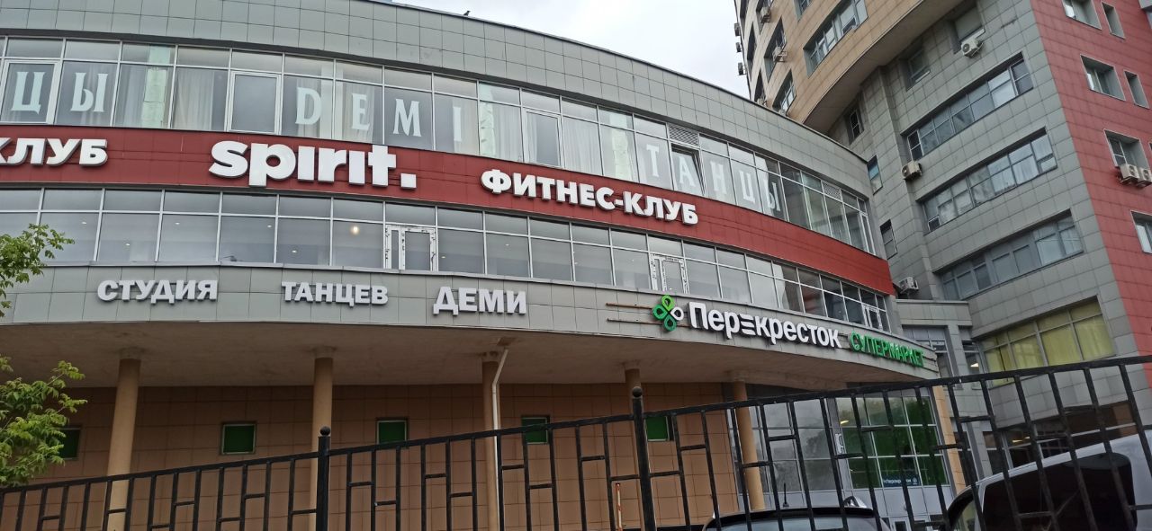 Бизнес Центр на Балаклавском проспекте, 16А