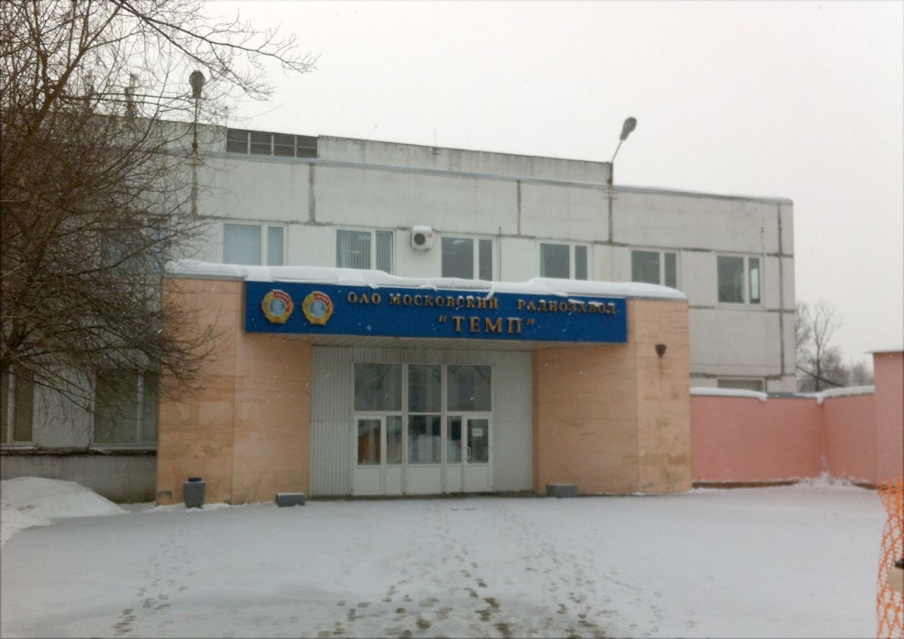 Бизнес Центр Темп