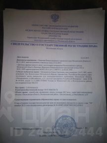 участок 16.0 сот.