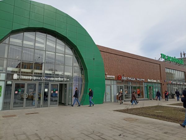 Торговый центр Зелёный