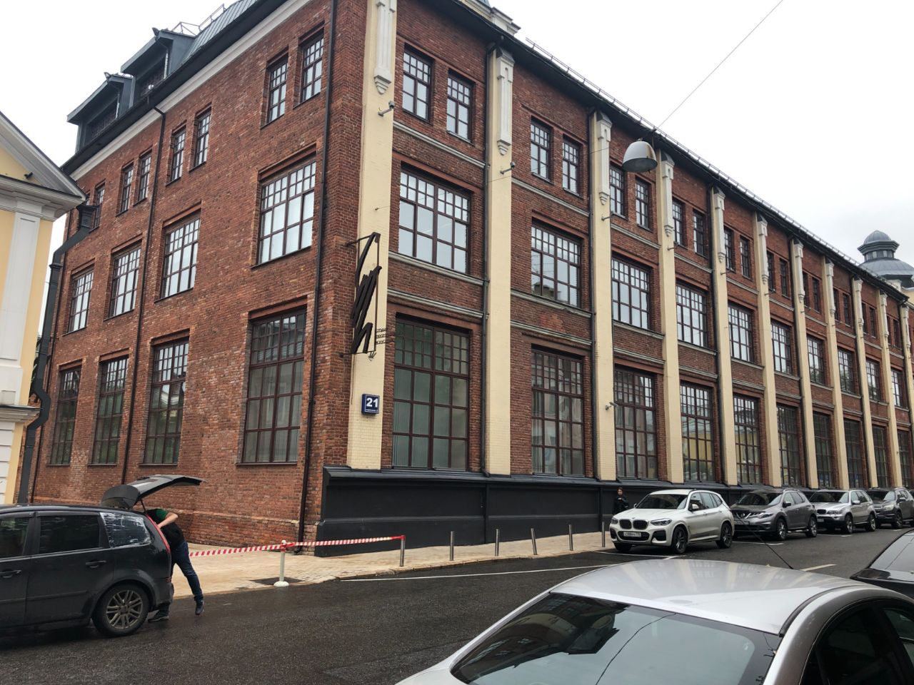 Бизнес Центр Фабрика Станиславского