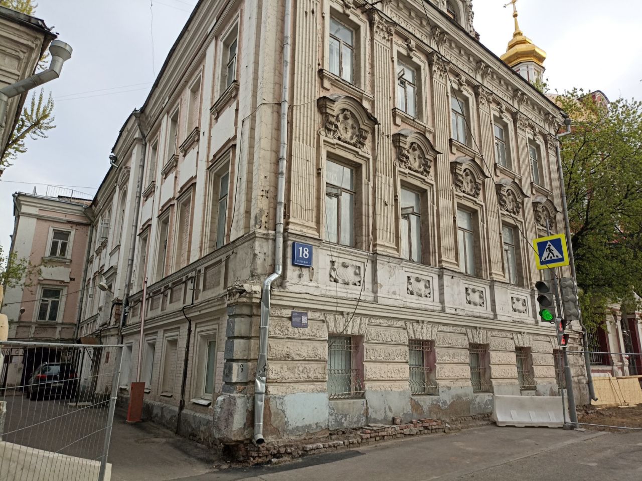 БЦ на ул. Старая Басманная, 18с1