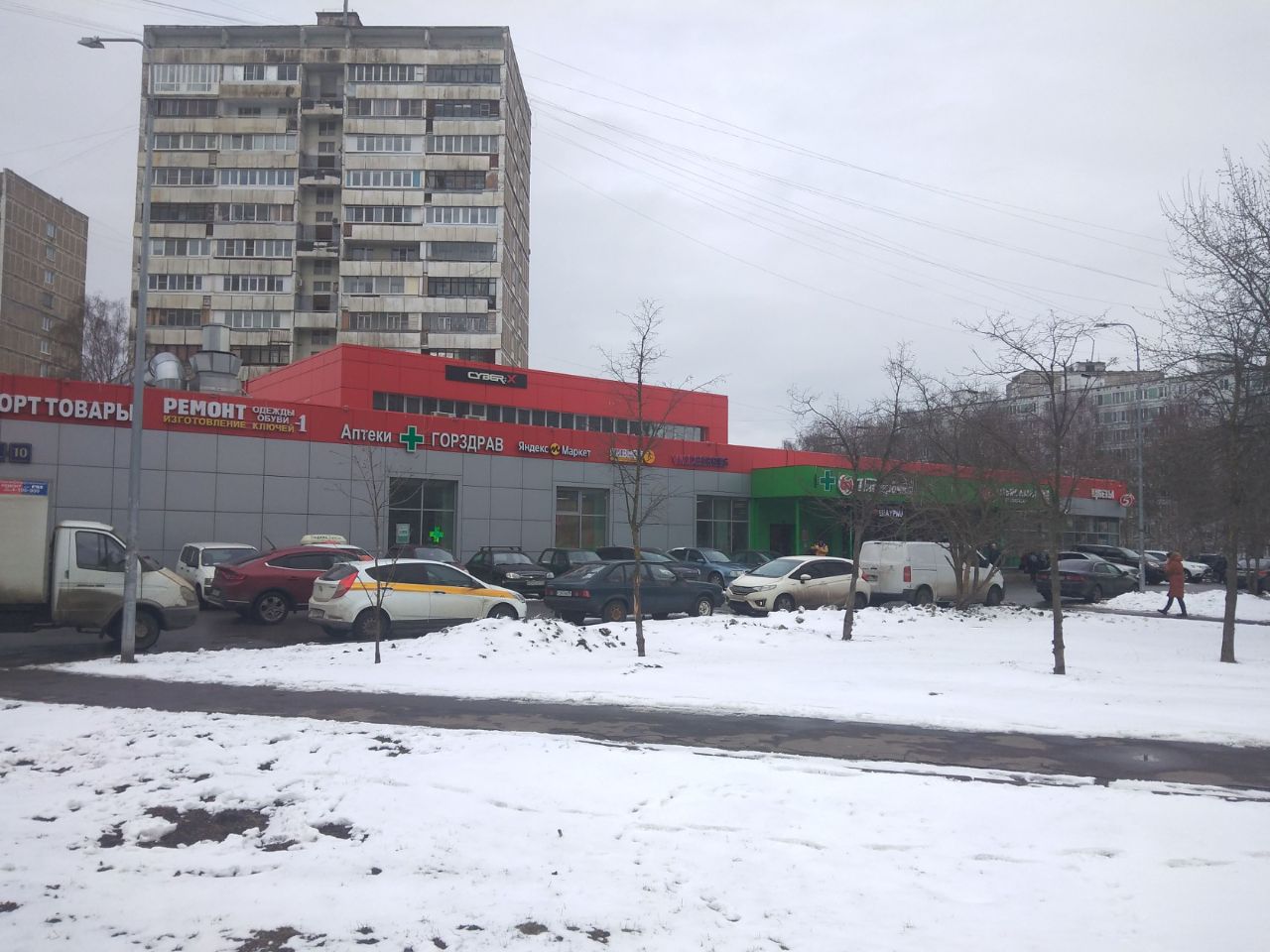 продажа помещений в ТЦ на ул. Тёплый Стан, 10