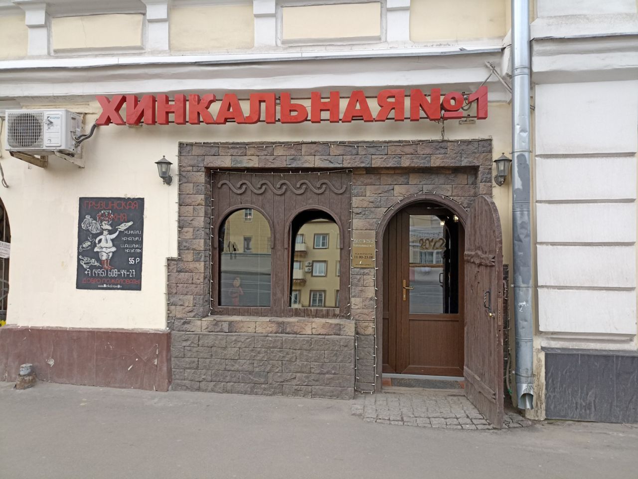 продажа помещений в ТЦ на ул. Старая Басманная, 7с1