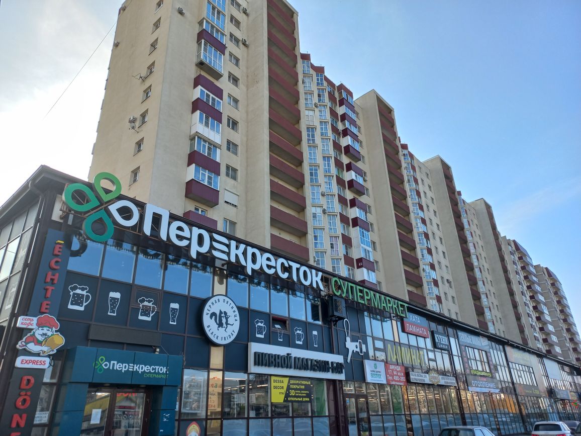СантехСклад, магазин сантехники, ул. 45-я Параллель, 32, Ставрополь - Яндекс Кар