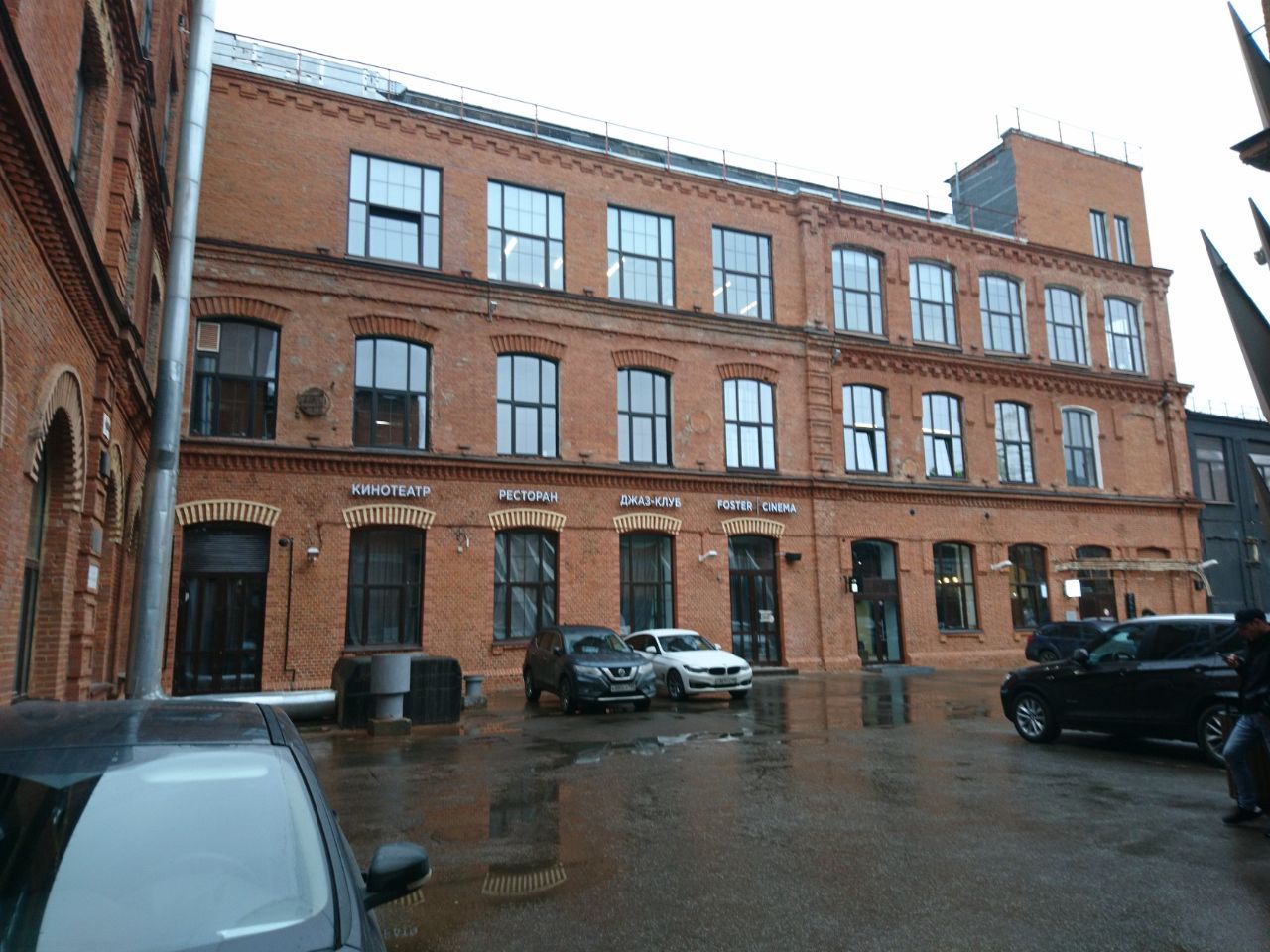 Бизнес Центр Трехгорная мануфактура (Строение 17-18)