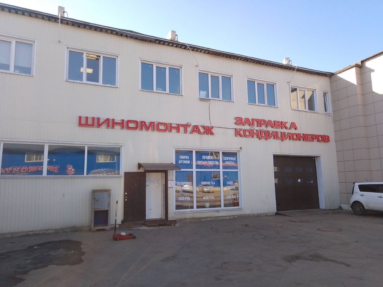 Бизнес Центр на ул. Буракова, 12