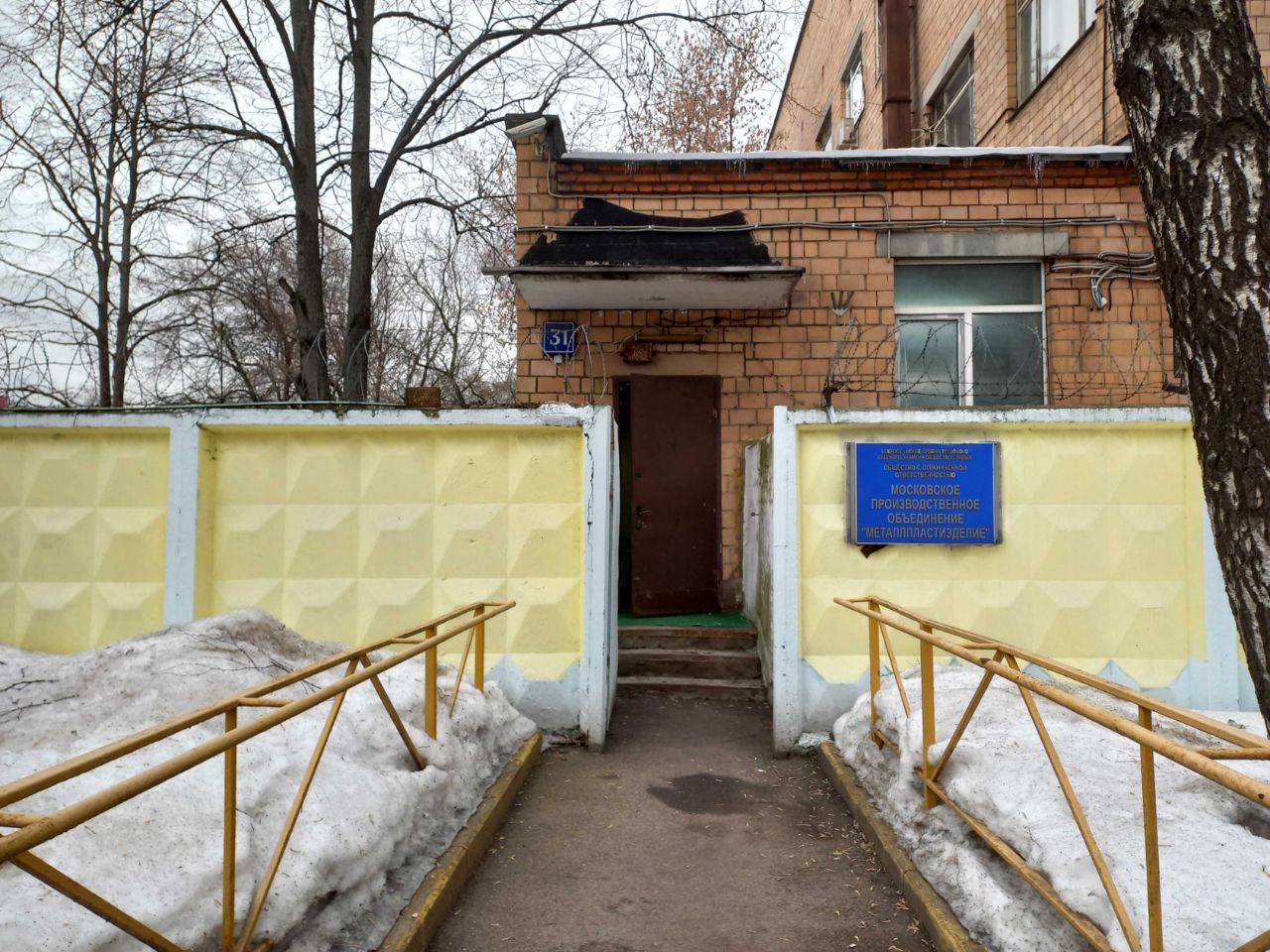 продажа помещений в БЦ на ул. 2-я Хуторская, 31