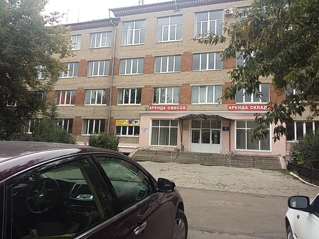 продажа помещений в БЦ на ул. Гагарина, 35