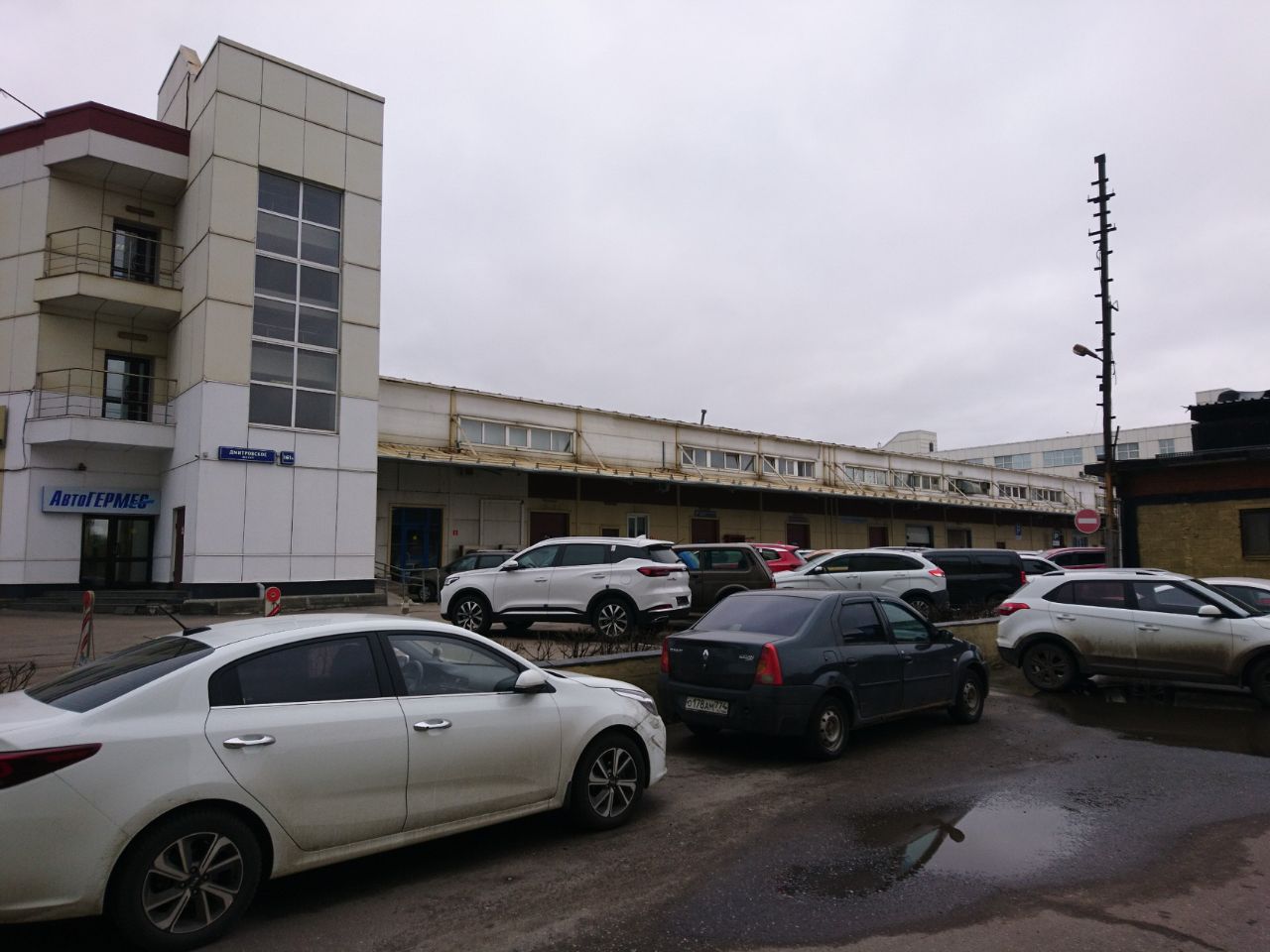 Бизнес Центр на Дмитровском шоссе, 161А