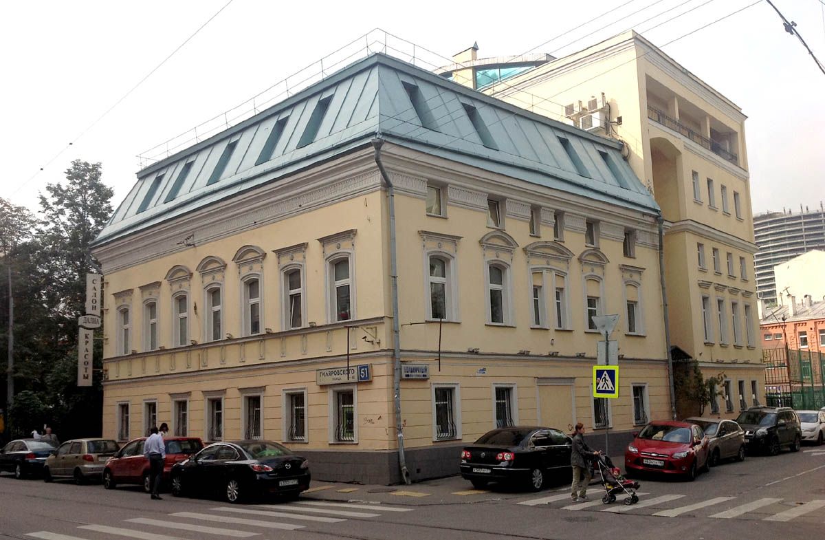Бизнес Центр на ул. Гиляровского, 51