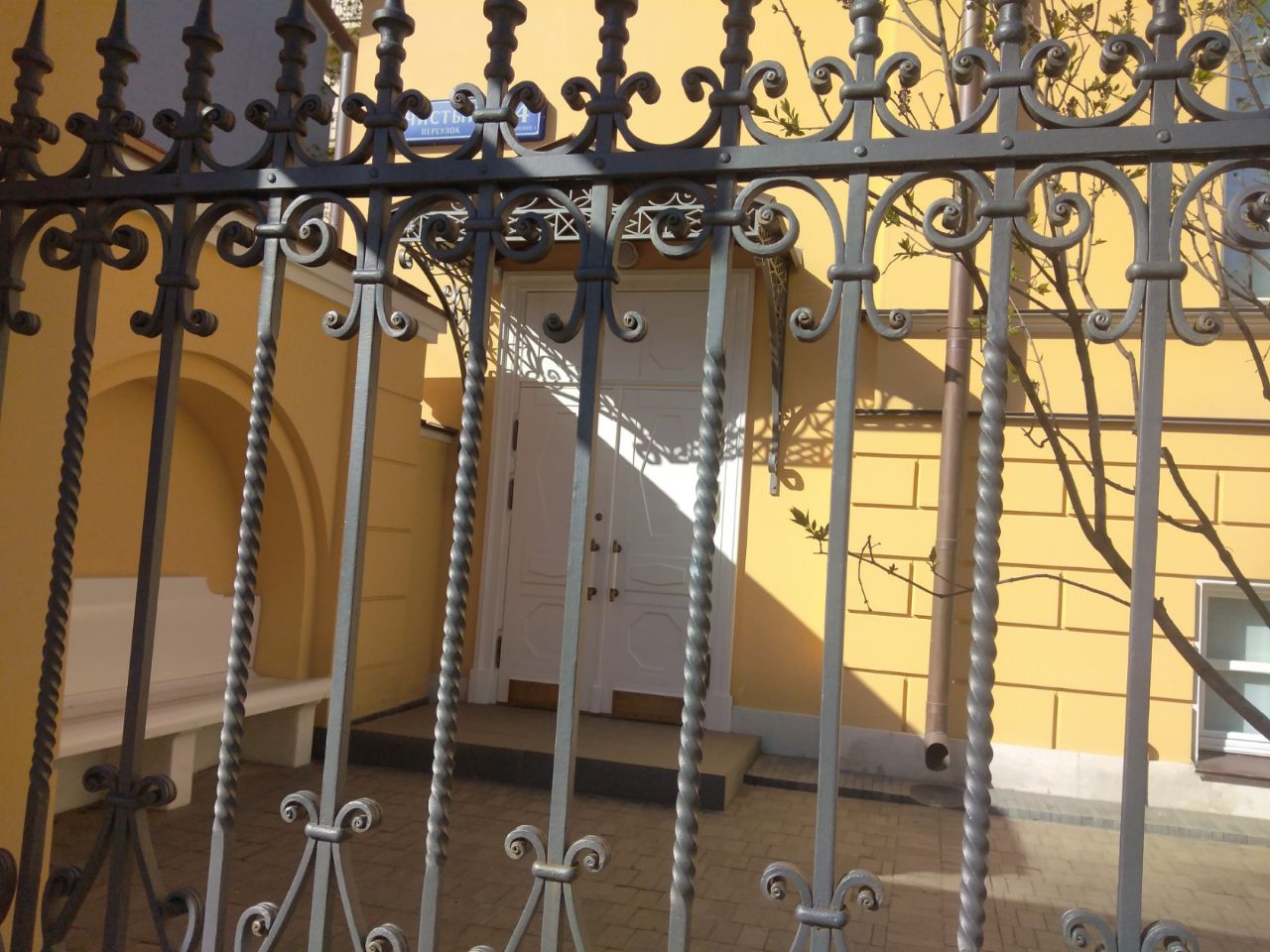 аренда помещений в БЦ в Чистом переулке, 4с1