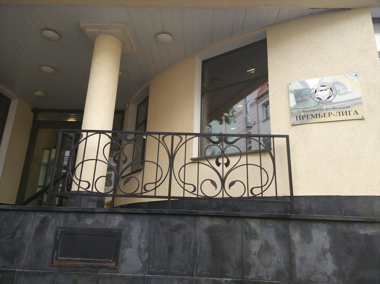 продажа помещений в БЦ на ул. Воронцовская, 23