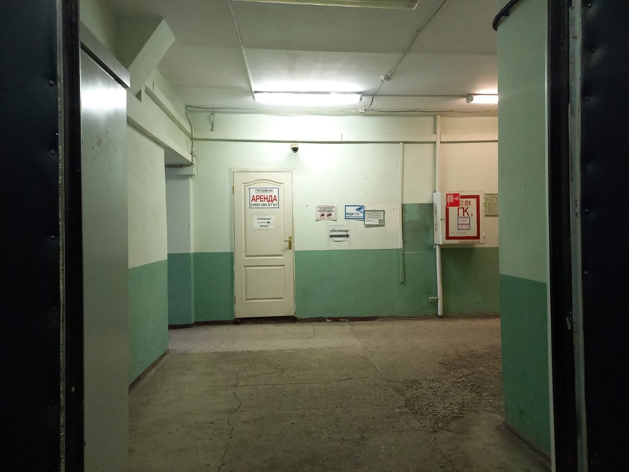 аренда помещений в БЦ на ул. Молодогвардейская, 54