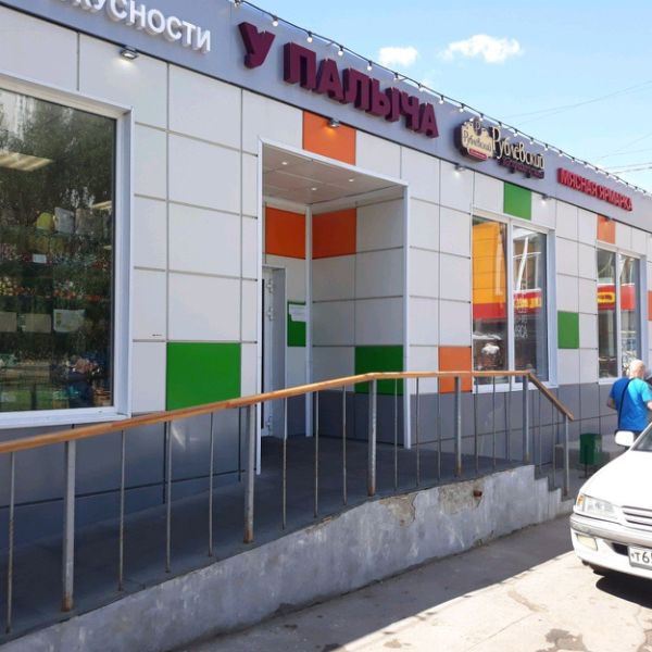 Торговый дом на ул. Малыгина, 7с2