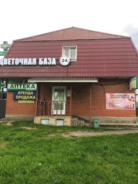 Административное здание на Симферопольском шоссе, 8Б