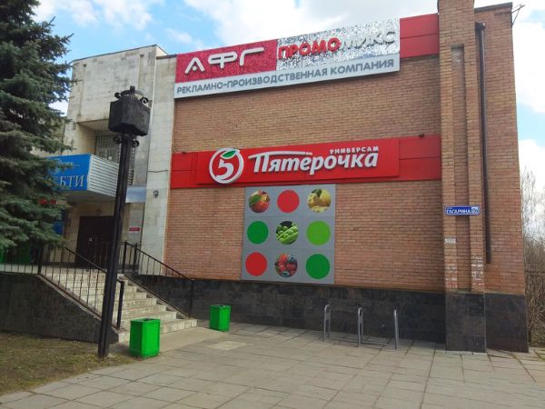 Административное здание на ул. Гагарина, 15В