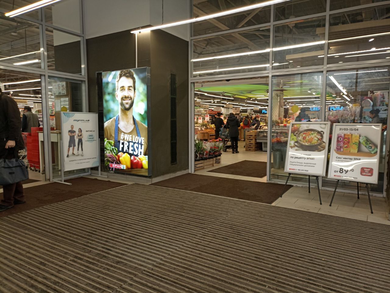 аренда помещений в ТЦ EUROSPAR