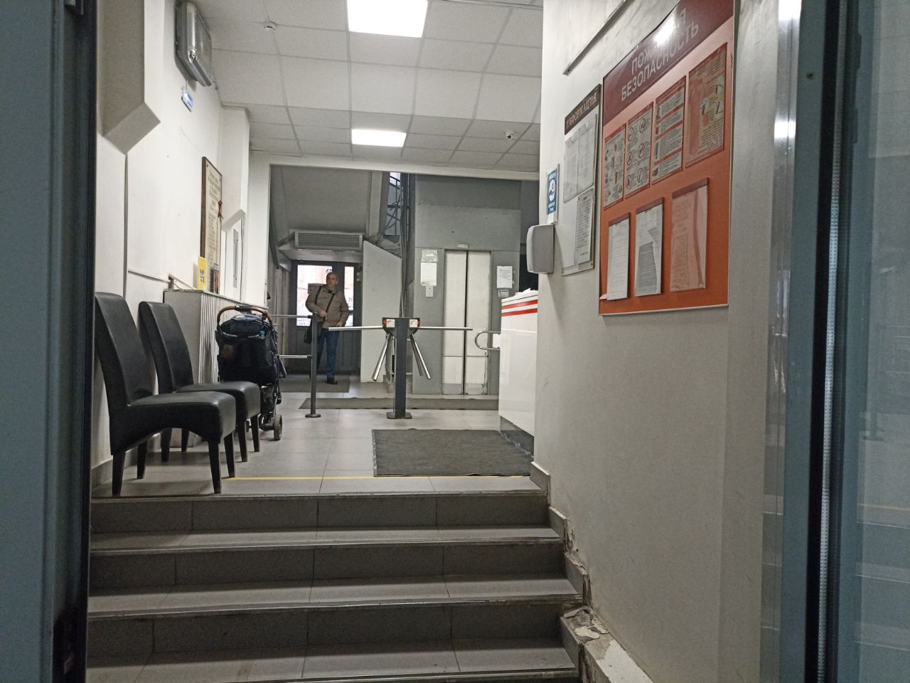 Бизнес Центр на ул. Сущёвский Вал, 43с3