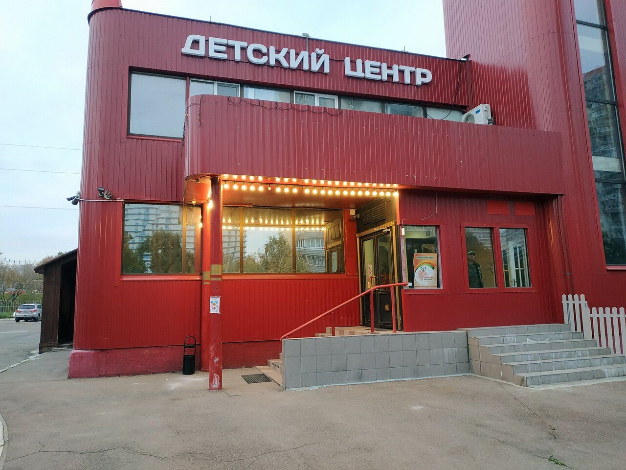 продажа помещений в БЦ на Балаклавском проспекте, 9