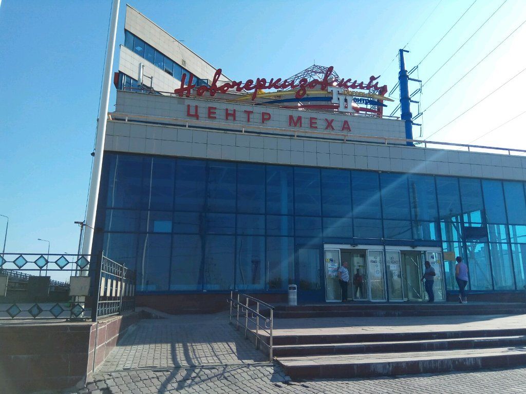 Торговом центре Новочеркизовский