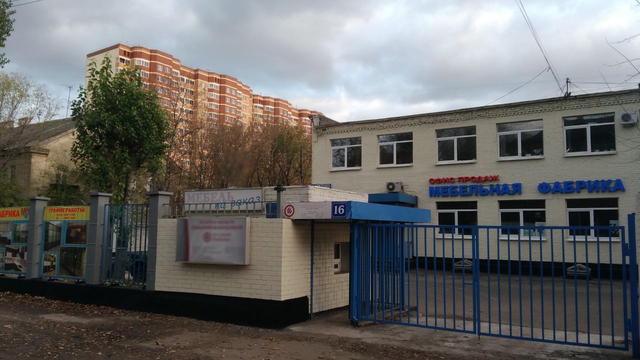 аренда помещений в БЦ на ул. 8 Марта, 16
