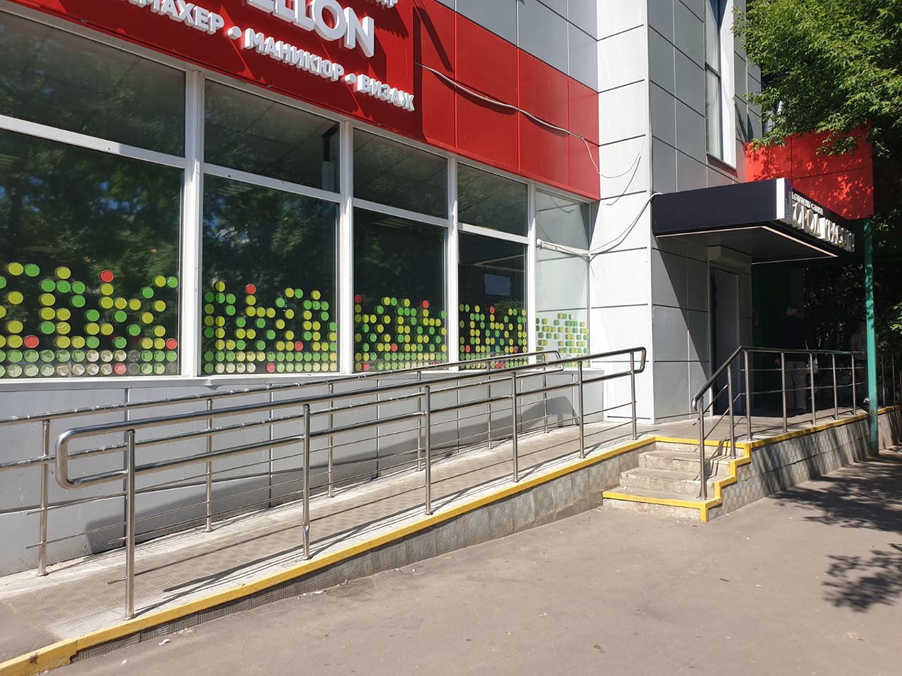 продажа помещений в ТЦ на ул. Ясеневая, 31к1