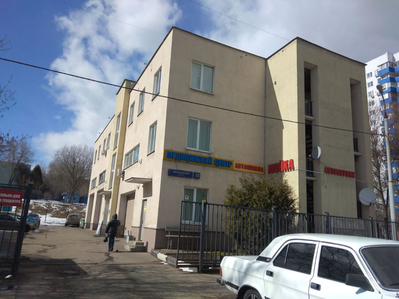 Бизнес Центр в Борисовском проезде, 32