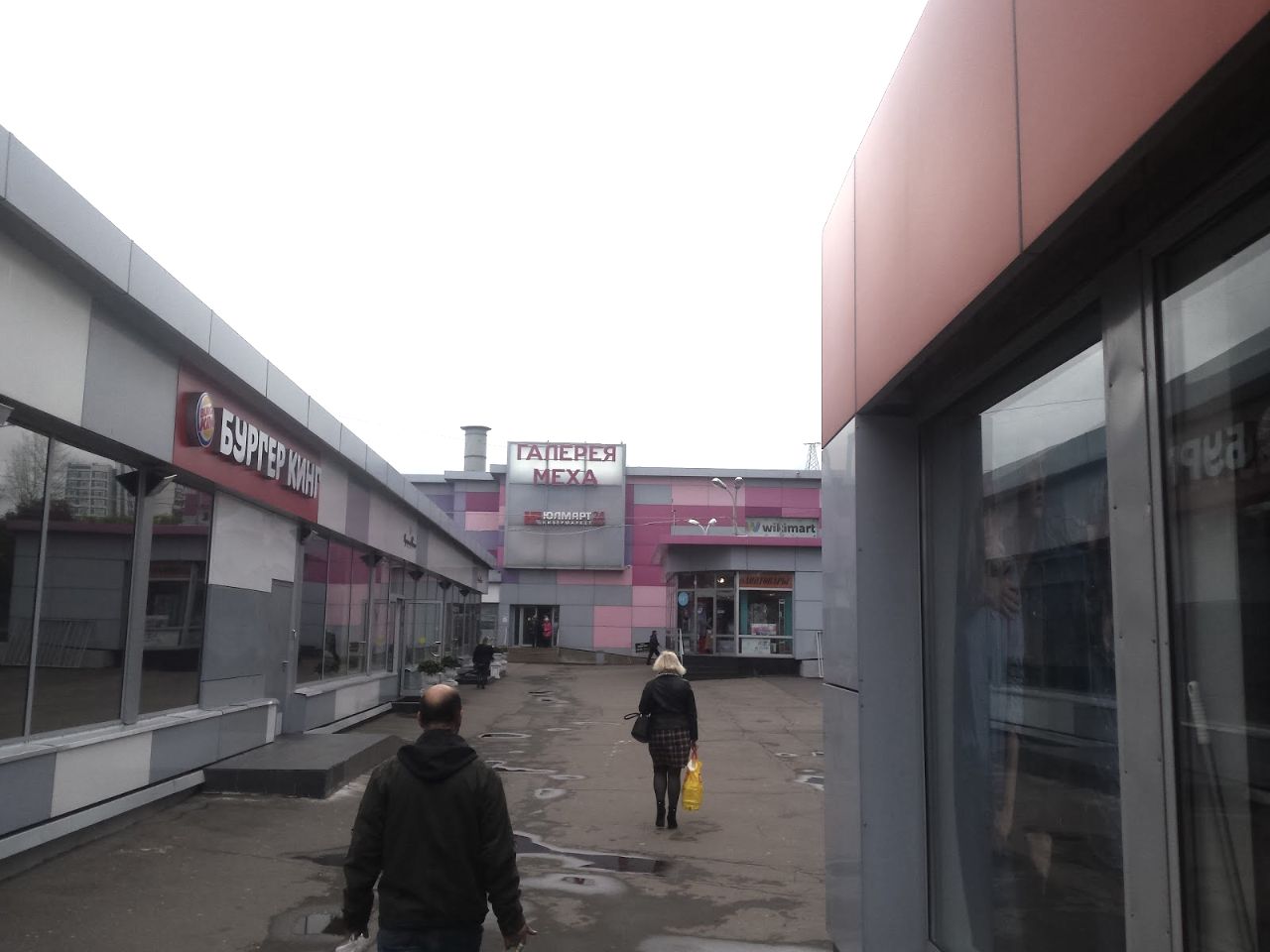 Торговом центре Konkovo Market (Коньково Маркет) (Корпус 2)