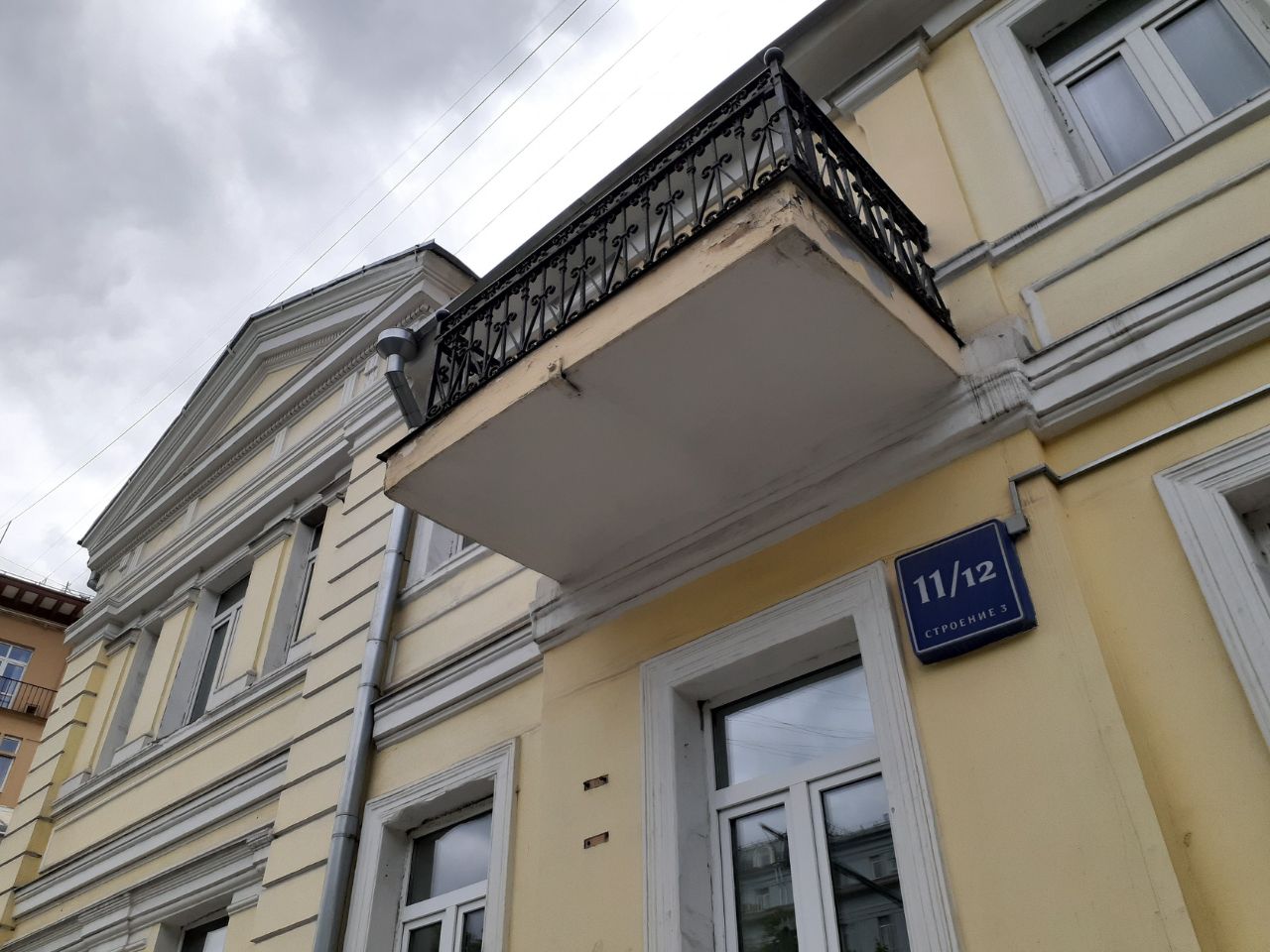 Бизнес Центр на Никитском бульваре, 11/12с3