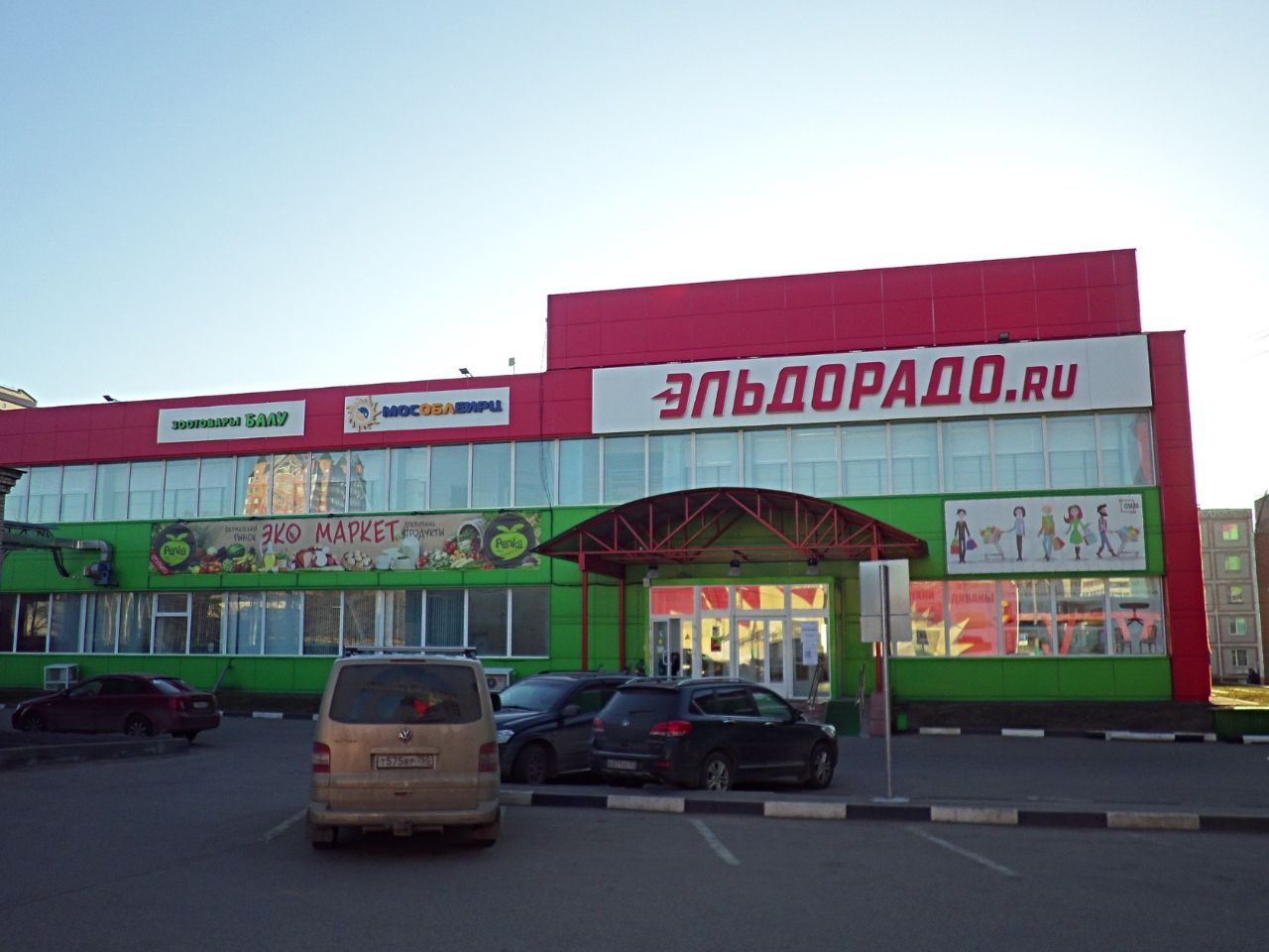аренда помещений в ТЦ Слава (17)