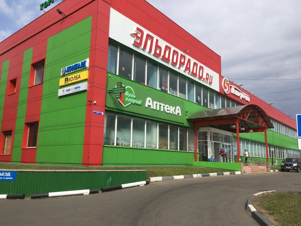 аренда помещений в ТЦ Слава (17)