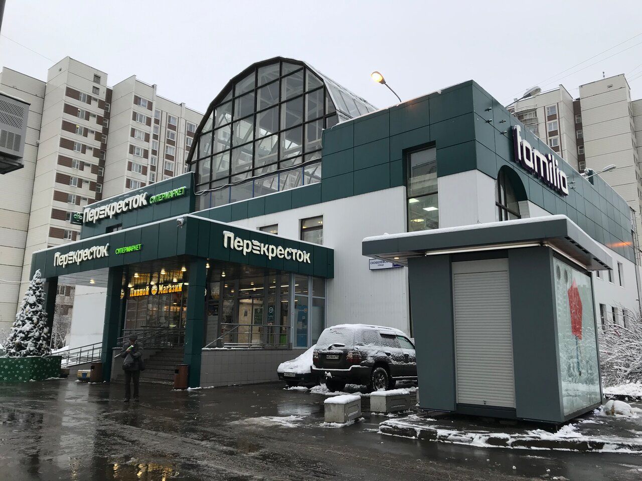 Торговом центре на ул. Скобелевская, 24