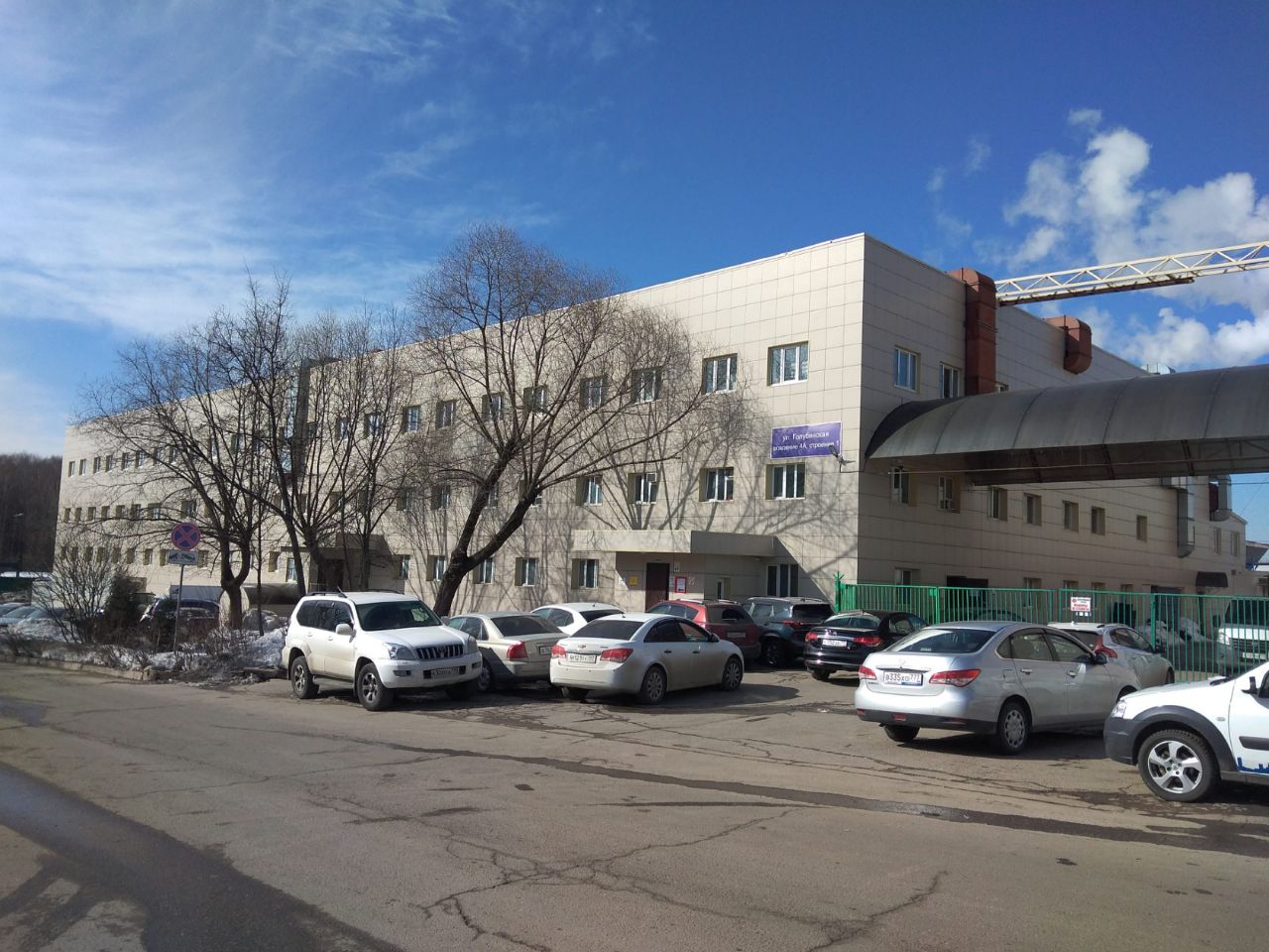 аренда помещений в СК на ул. Голубинская, 4Ас1