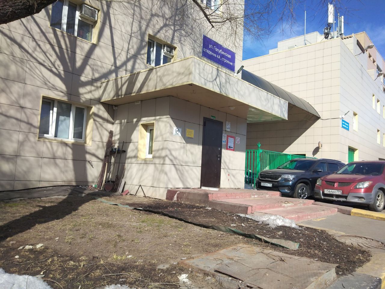 СК на ул. Голубинская, 4Ас1