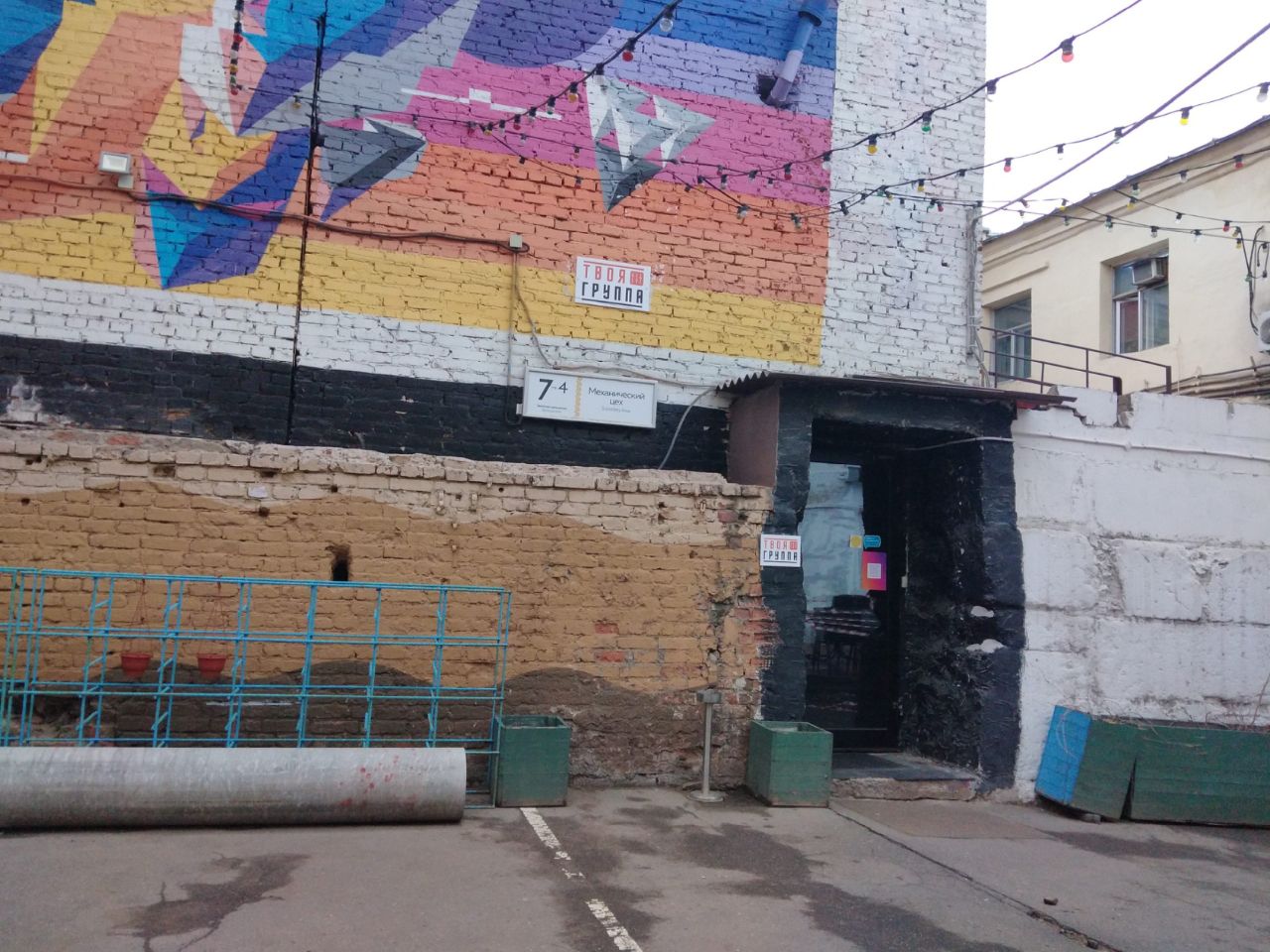 аренда помещений в БЦ на Болотной набережной, 7с4