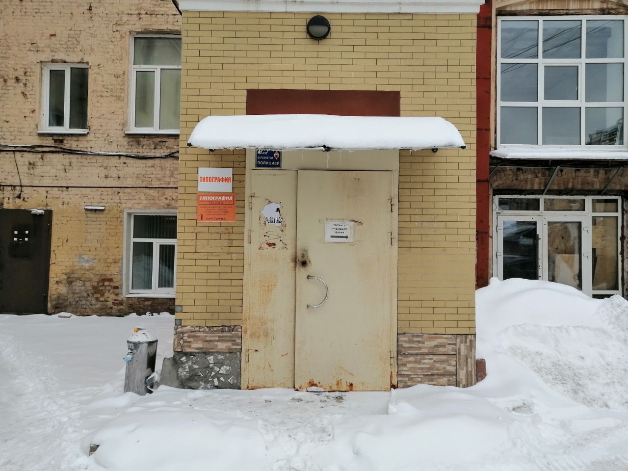 Бизнес Центр в Кривоколенном переулке, 12с2