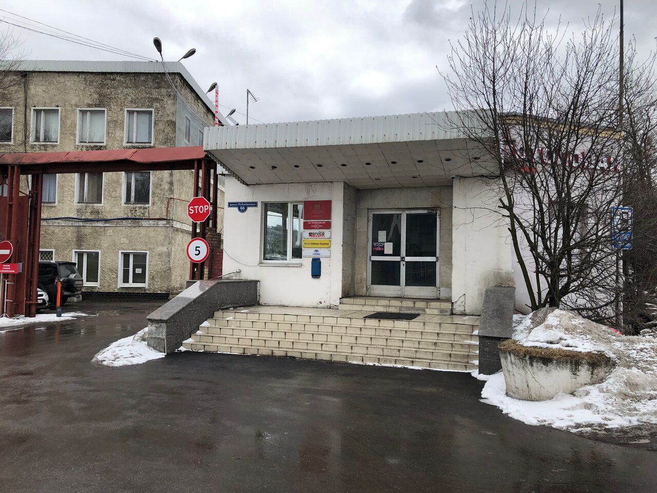 БЦ на Рублёвском шоссе, 66