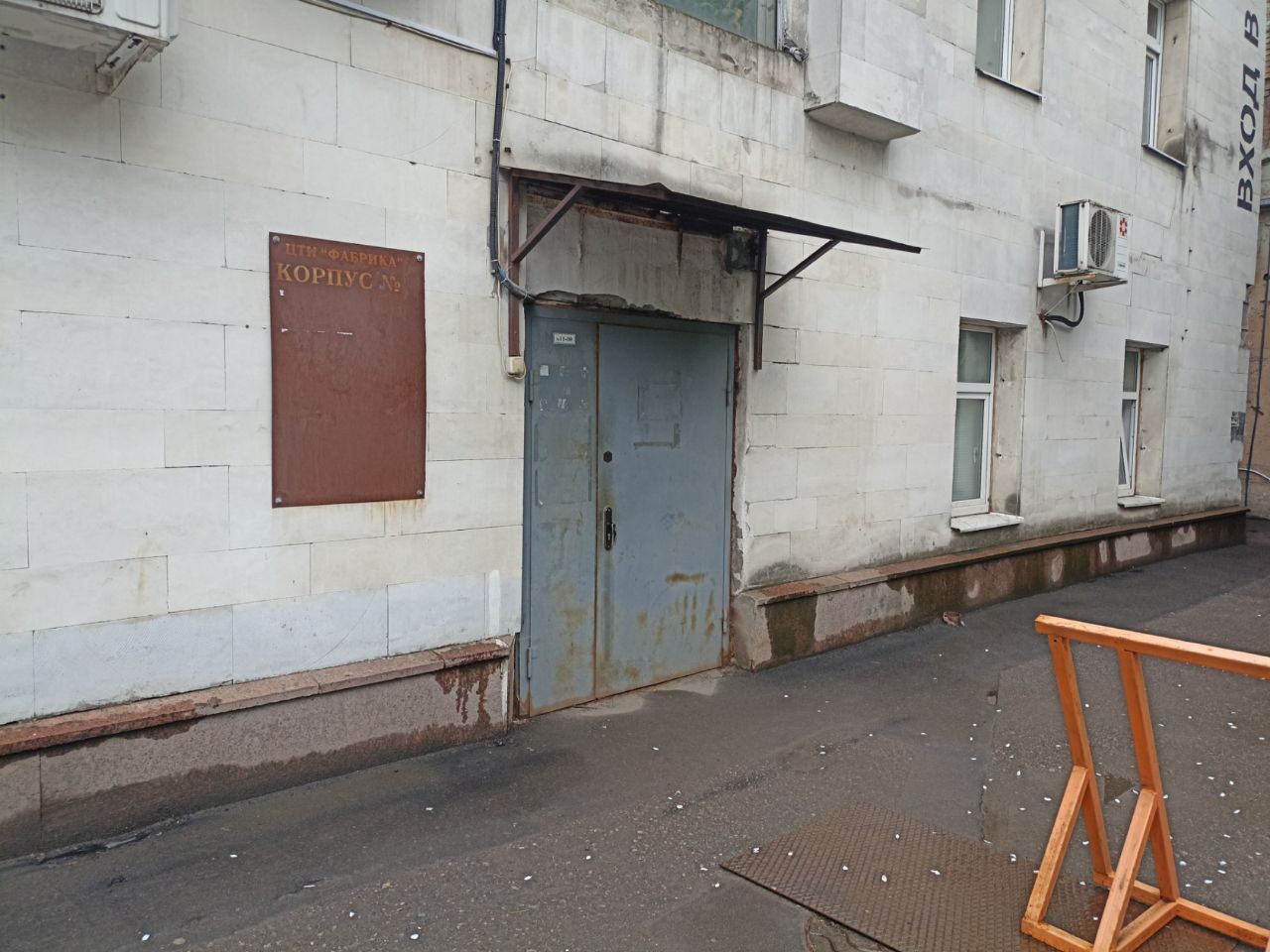 аренда помещений в БЦ Фабрика (18с11)