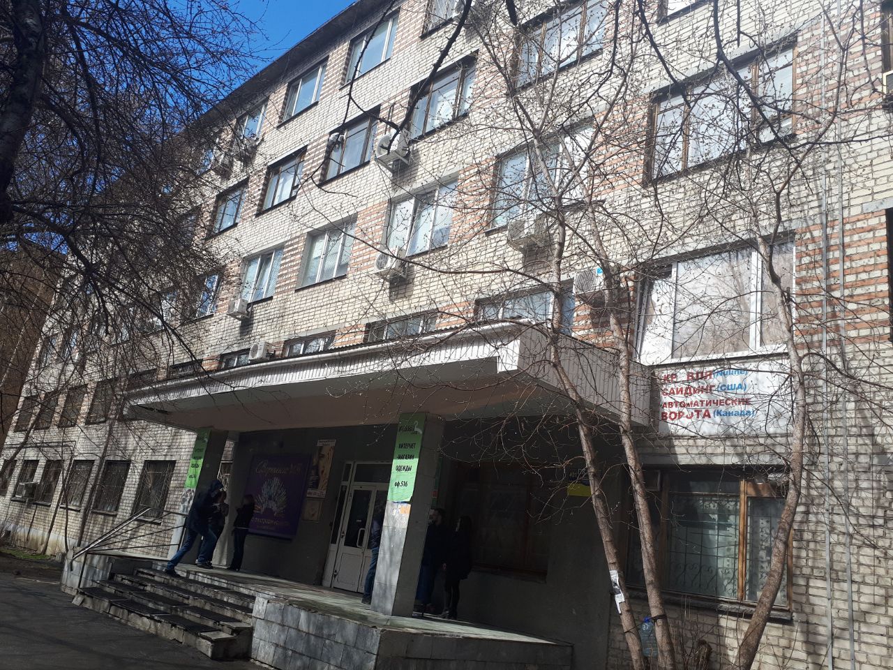 Бизнес Центр на ул. Шарташская, 19