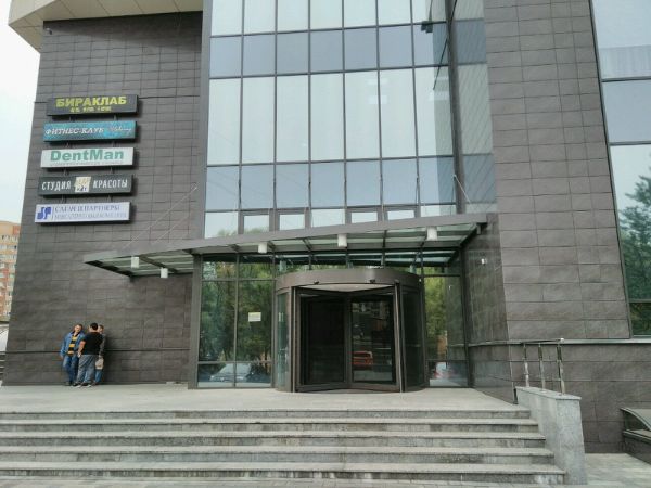 Бизнес-центр Атриум