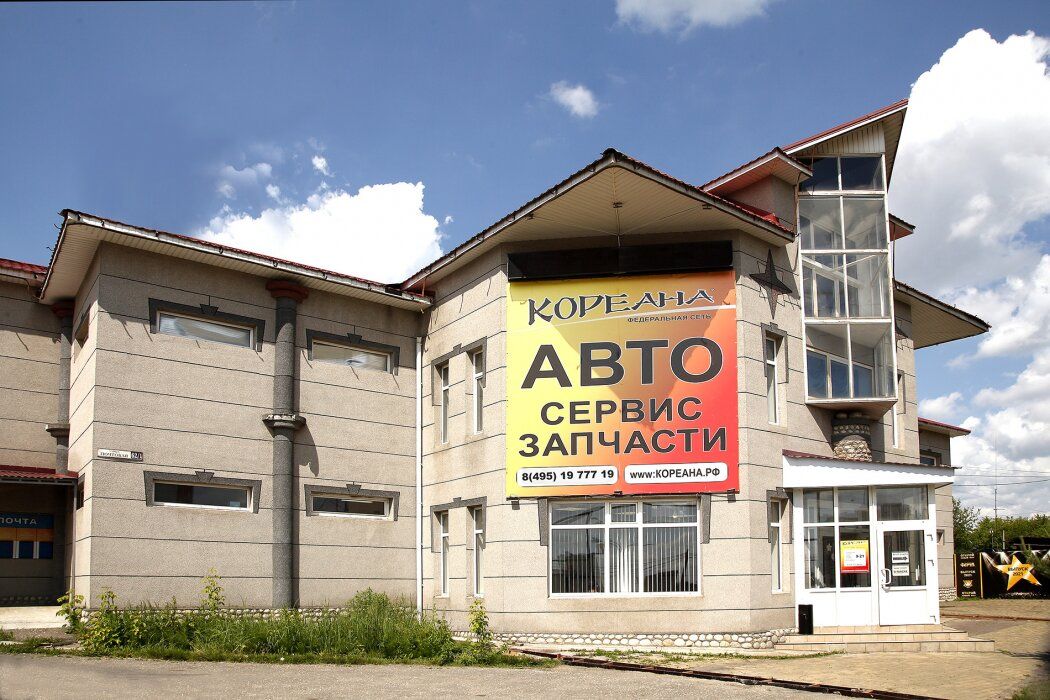 Бизнес Центр на ул. Почтовая, 62/1