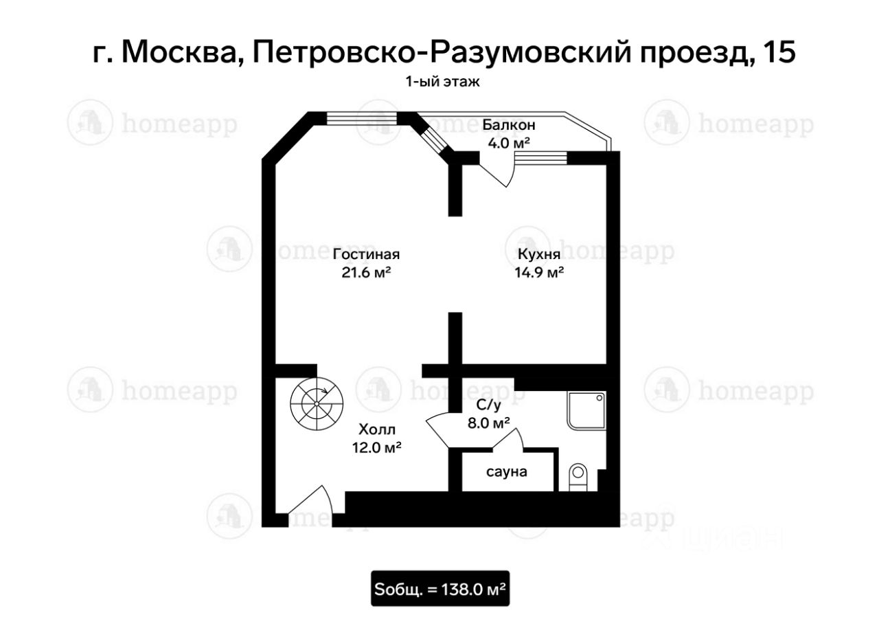 Купить квартиру на проезде Петровско-Разумовский в Москве, продажа квартир  во вторичке и первичке на Циан. Найдено 38 объявлений