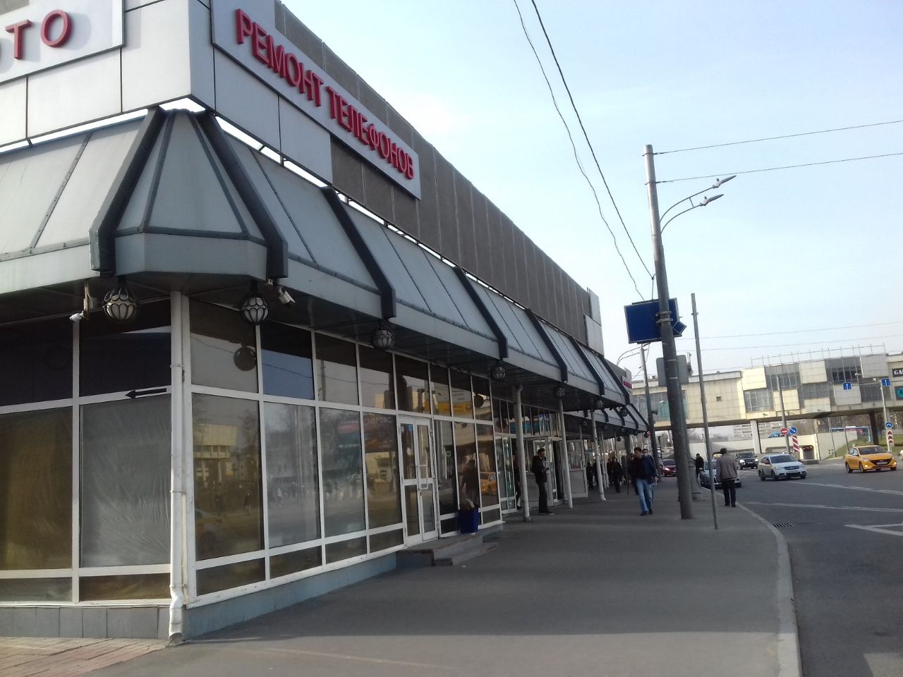 ТЦ Текстильщики