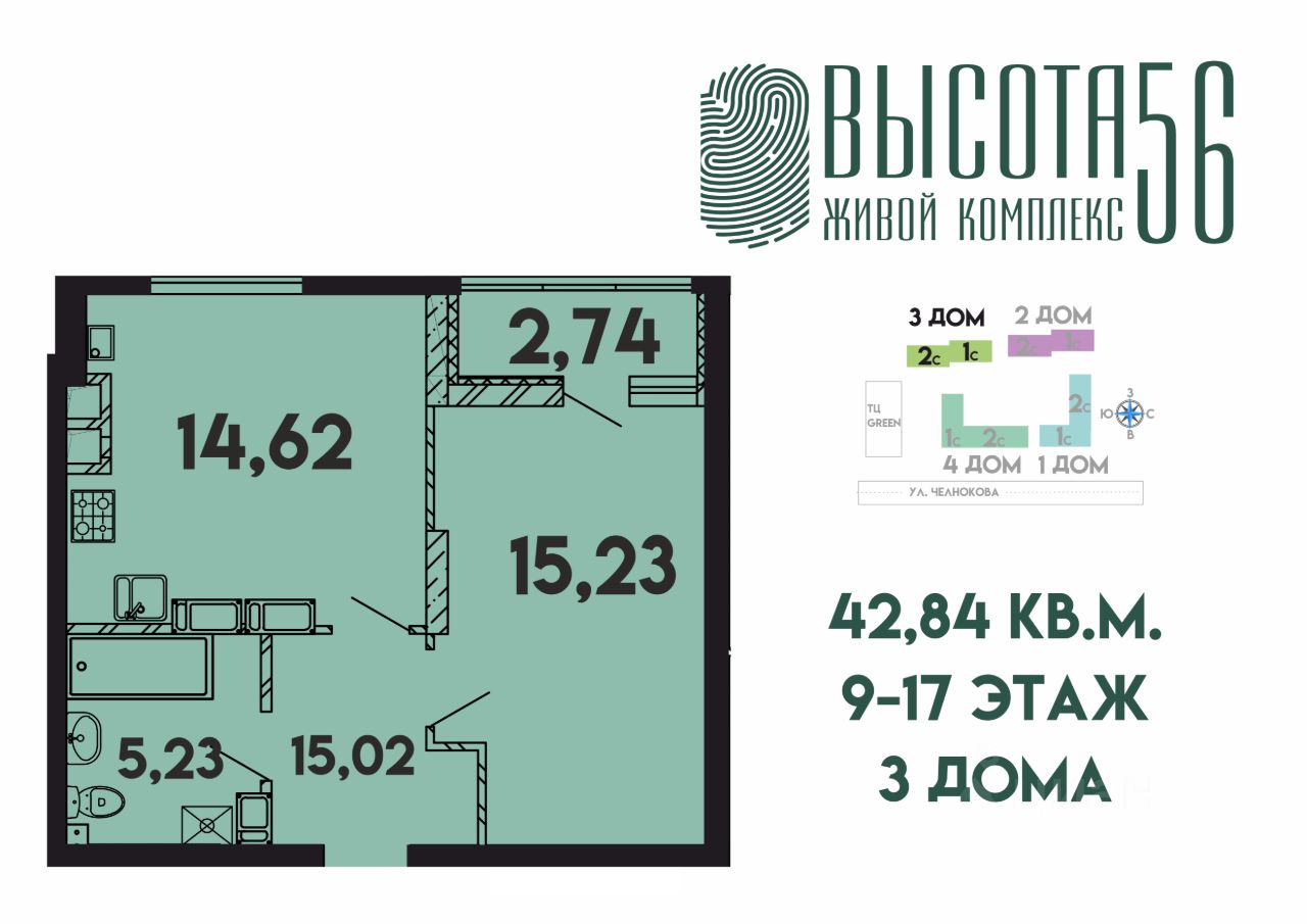 Купить 2 Комнатную Квартиру Сельма Калининград