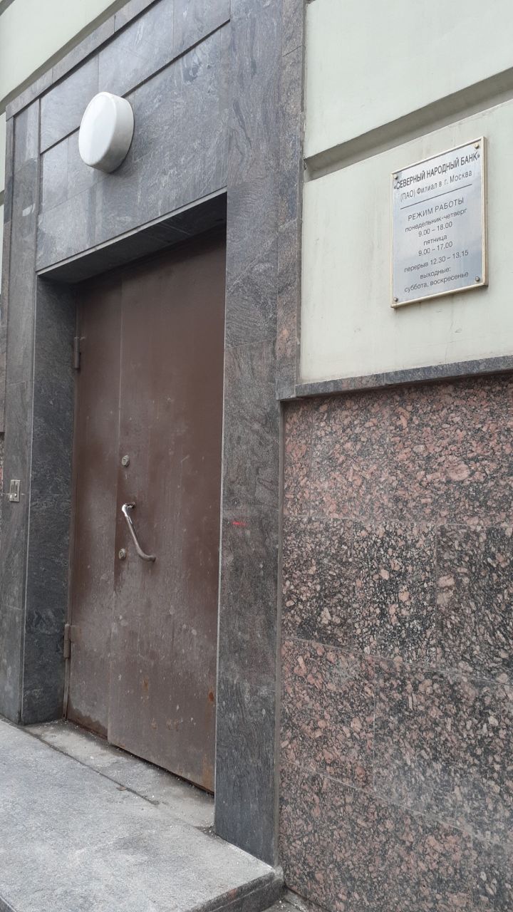 БЦ на Петровском бульваре, 11