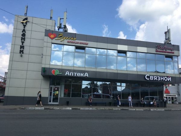 Торговый центр Атлантик